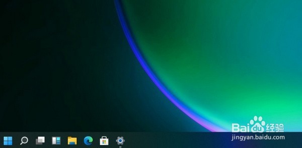 win11怎么调整任务栏大小(1)