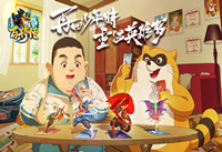 小浣熊百将传手游兑换码大全 小浣熊百将传最新兑换码大全一览