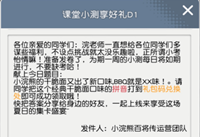 小浣熊百将传答题攻略 小浣熊百将传答题答案汇总