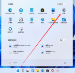 字体如何设置?Win11系统字体设置技巧