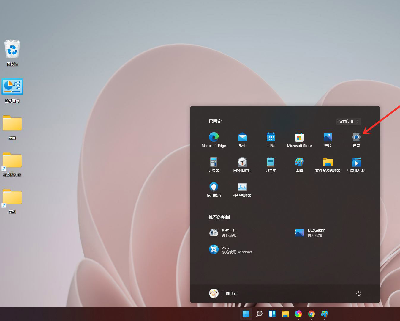 怎么看windows11版本