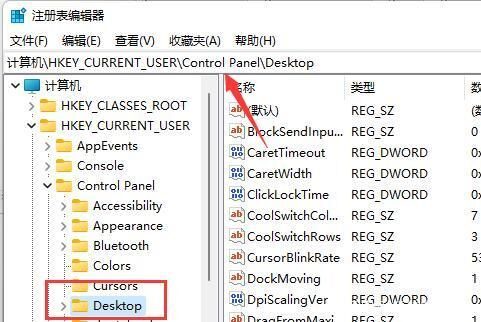 Win11玩英雄联盟老是弹回桌面怎么办？