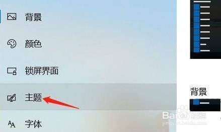 win11怎么找回收站(1)