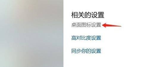 win11怎么找回收站(2)