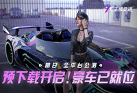 王牌竞速最新礼包码 王牌竞速最新礼包码大全分享