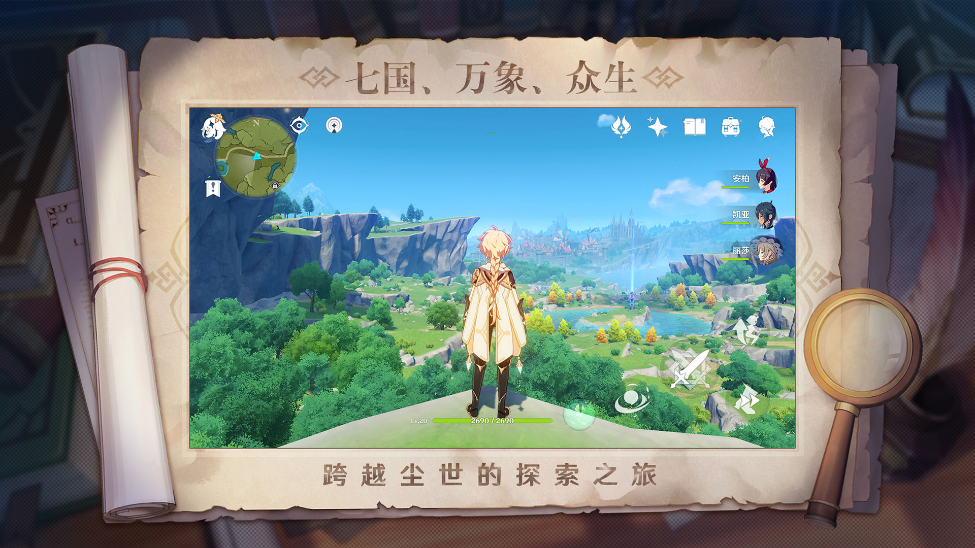 原神击败瘴晦瘤任务怎么做 原神击败瘴晦瘤任务