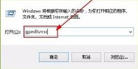 Win11怎么解除网络限制？