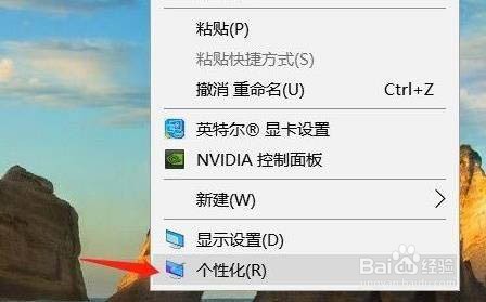 win11怎么找回收站