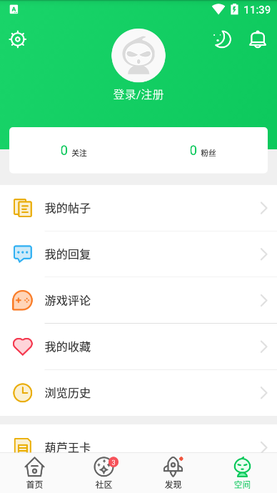 葫芦侠3楼怎么下载游戏 葫芦侠3楼怎么游戏
