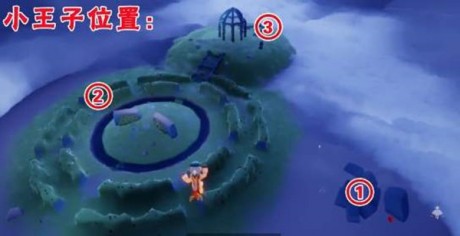 光遇小王子季玫瑰的朋友在哪 光遇小王子季玫瑰的