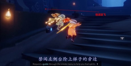 光遇星光沙漠玫瑰在哪 光遇星光沙漠玫瑰详细位置