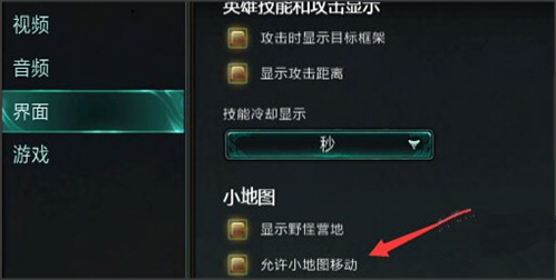 lol屏幕锁定怎么解锁