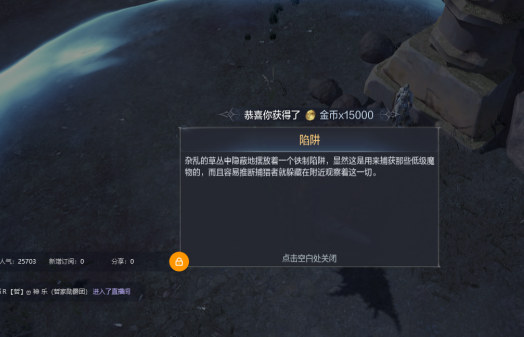 《全民奇迹2》卡特鲁废墟坐标位置分享