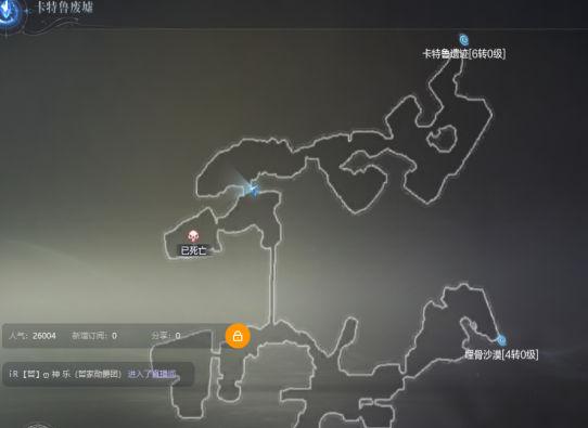 《全民奇迹2》卡特鲁废墟坐标位置分享