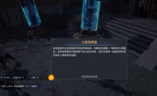 《全民奇迹2》卡特鲁废墟坐标位置分享