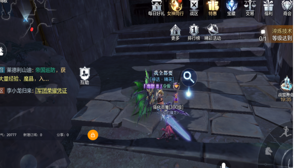 《全民奇迹2》卡特鲁废墟坐标位置分享