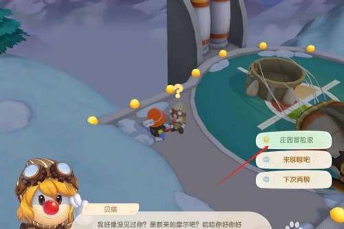 摩尔庄园丛林探险怎么玩 摩尔庄园丛林探险攻略