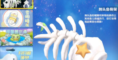 摩尔庄园手游刺头鱼什么时候出没用什么鱼饵钓?摩尔庄园手游刺头鱼玄学位置攻略