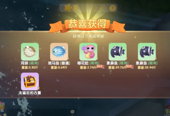 摩尔庄园刺头鱼骨架怎么获得?在哪里?摩尔庄园刺头鱼骨架摆在哪里?