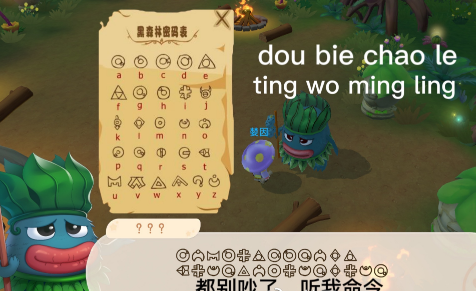 摩尔庄园手游毛毛头说的是什么 摩尔庄园手游黑森林密码表分享