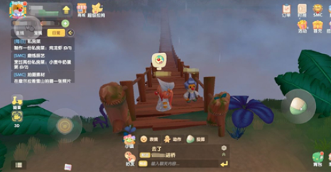 摩尔庄园手游黑森林迷路了怎么办 摩尔庄园手游黑森林地图线路攻略