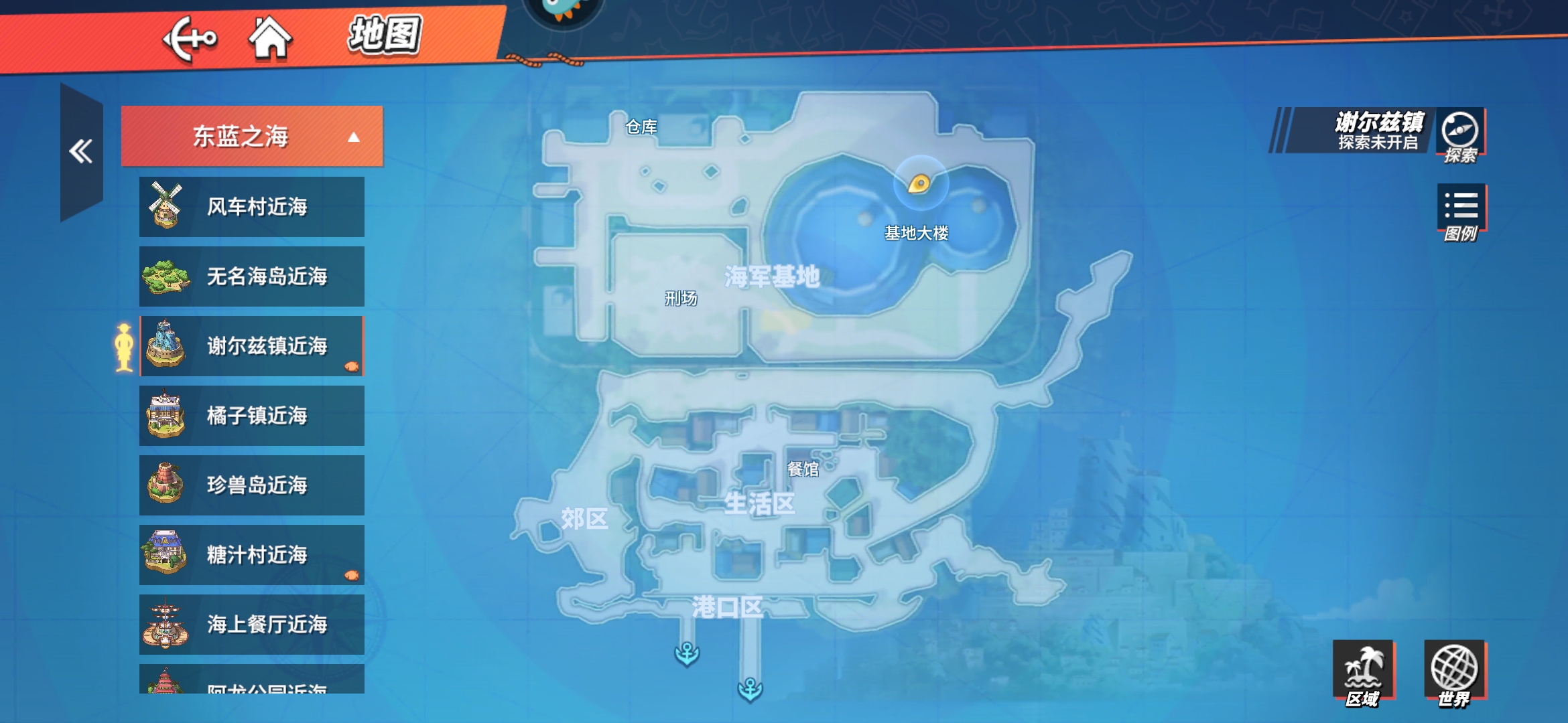 《航海王热血航线》双子塔挖宝位置分享