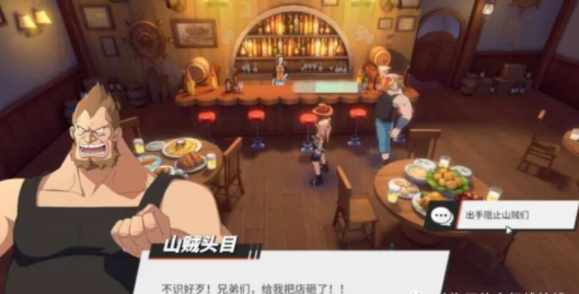 《航海王热血航线》风车村隐瞒的客人任务攻略