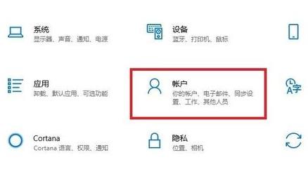 win11开机密码设置在哪(1)