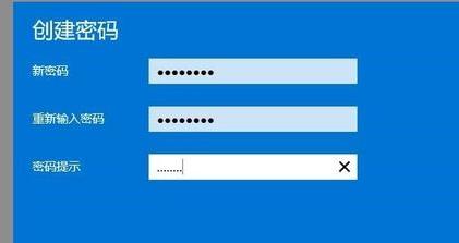 win11开机密码设置在哪(4)