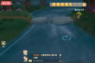 摩尔庄园手游黑森林钓鱼怎么防止被扣星 摩尔庄园黑森林钓鱼路线攻略
