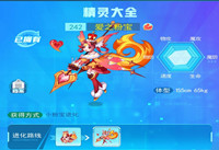 超级精灵手表火斗士怎么获得 超级精灵手表火斗士获得方法分享