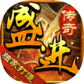盛进雷霆二合一