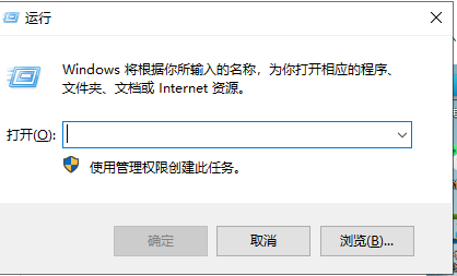 win11电脑怎么设置定时关机