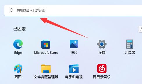 Win11如何添加过时硬件？Win11添加过时硬件的方法