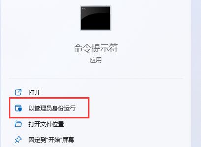 Win11如何添加过时硬件？Win11添加过时硬件的方法