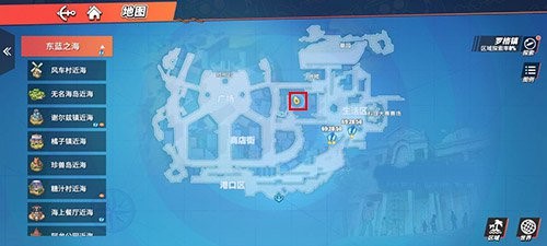 《航海王热血航线》航海王陨落之地位置