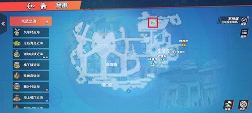 《航海王热血航线》安眠之地宝藏位置