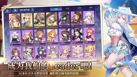 伊甸园的骄傲三幻神强度 伊甸园的骄傲三幻神强度