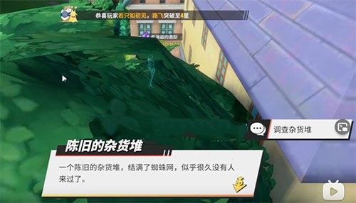 《航海王热血航线》罗格镇老海盗的激励任务攻略