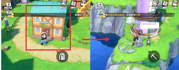 《航海王热血航线》神秘人的礼物宝藏位置介绍