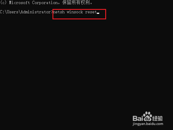 win11怎么重置网络设置(6)