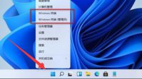 Win11显卡fps很低怎么办？Win11显卡fps很低的解决方法