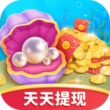 贝壳消消乐极速版