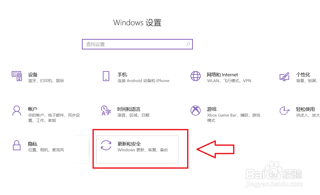 如何阻止win10升级win11