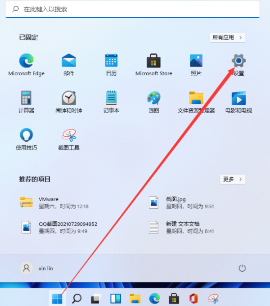 win11键盘怎么设置
