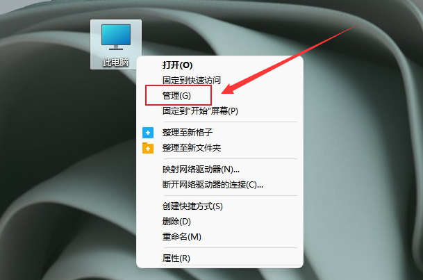 windows11无法识别鼠标usb设备