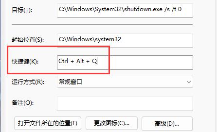 怎么调节音量？Win11系统设置快捷键调声音的方法