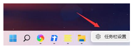 Win11任务栏怎么靠左显示 Win11任务栏靠左显示操作方法分享