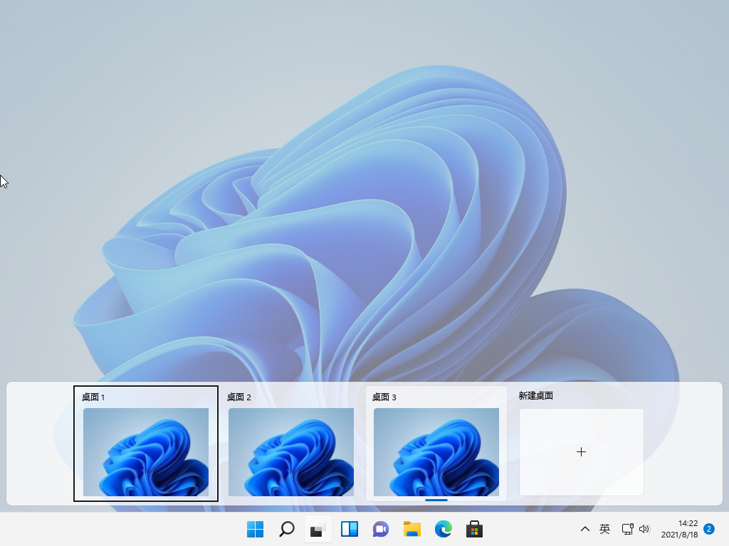 win11如何切换窗口