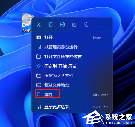 Win11调整音量大小的快捷键是什么？Win11自定义音量调整快捷键方法